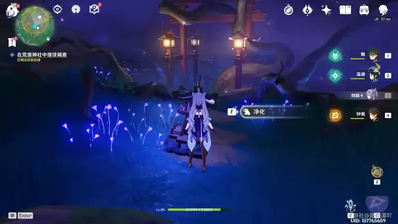 《原神》前往鸣神大社调查任务攻略