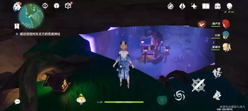 《原神》井下的铁门怎么开