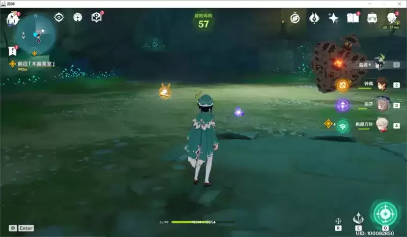 《原神》恒常机关阵列在哪