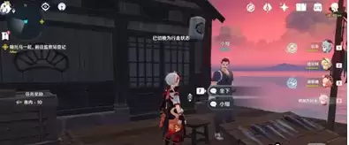 《原神》稻妻NPC赠礼位置大全