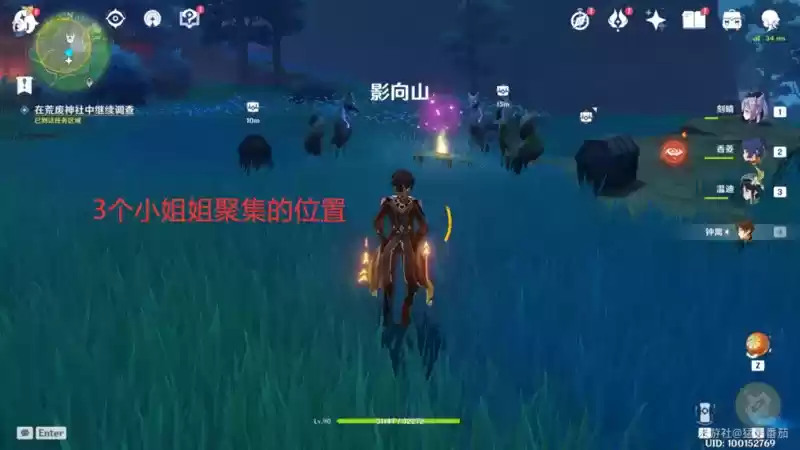 《原神》祭神奏上任务解密攻略