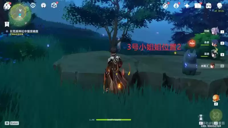 《原神》祭神奏上任务解密攻略