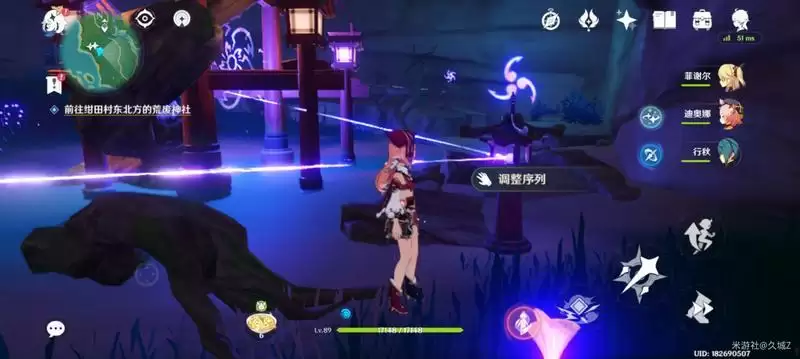 《原神》白狐之野井底解密攻略