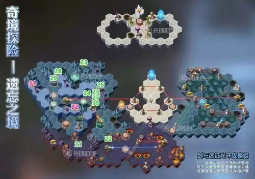 剑与远征遗忘之境通关路线分享