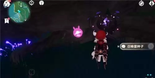 原神绀田事话锈蚀的钥匙在哪？绀田事话锈蚀的钥匙获取方法图片2