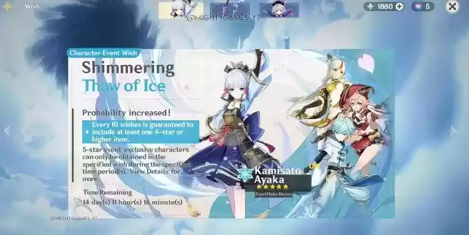 《原神》白鹭之庭池子up角色介绍