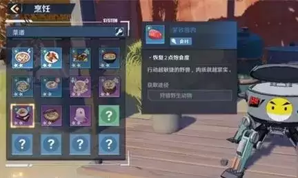 幻塔精品营养粥怎么制作