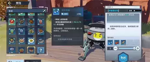 幻塔双莓酱吐司怎么制作