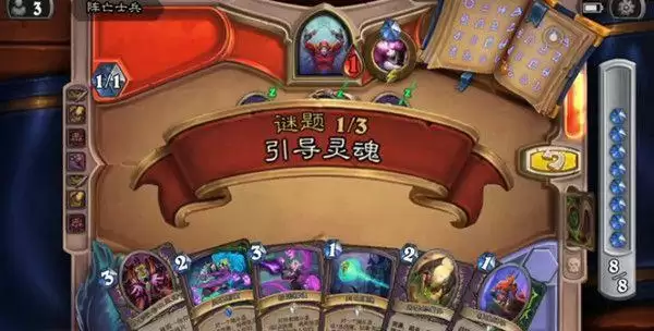 炉石传说阵亡士兵攻略 阵亡士兵跳关打法技巧分享图片2