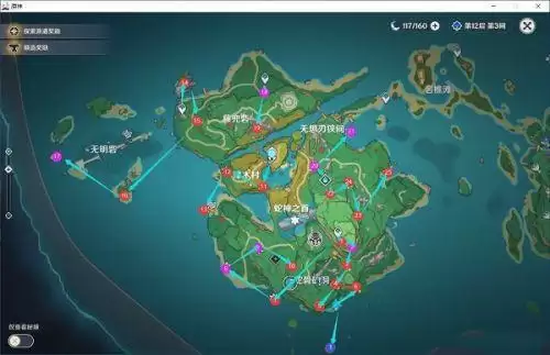 《原神》八酝岛雷神瞳在哪