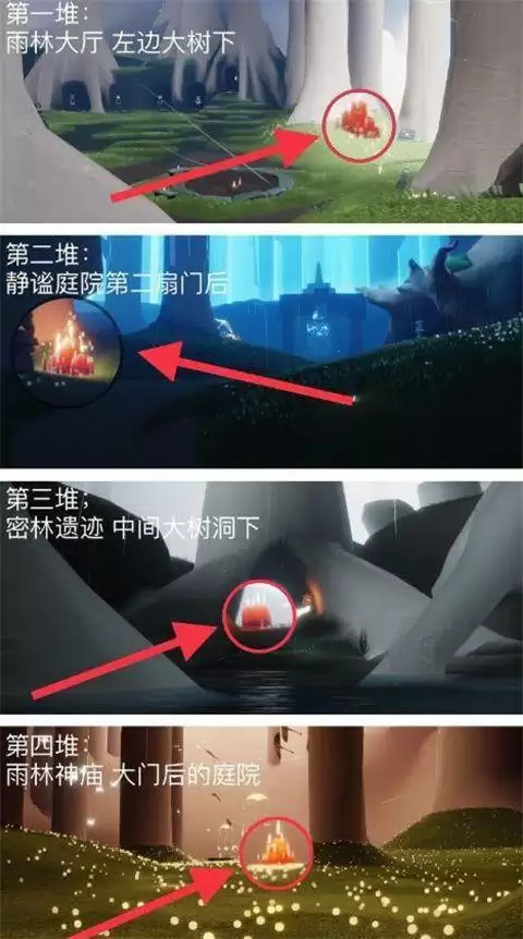 《光遇》7月22日任务图文攻略