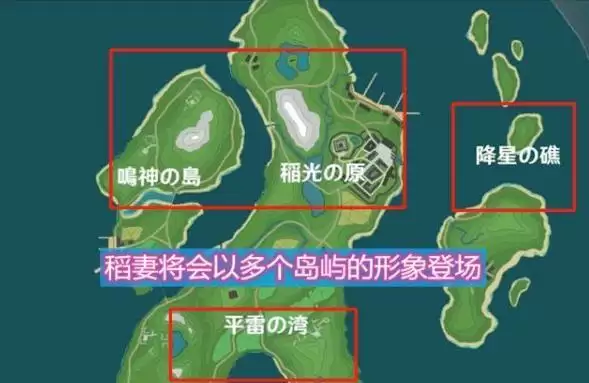 《原神》八酝岛在哪进