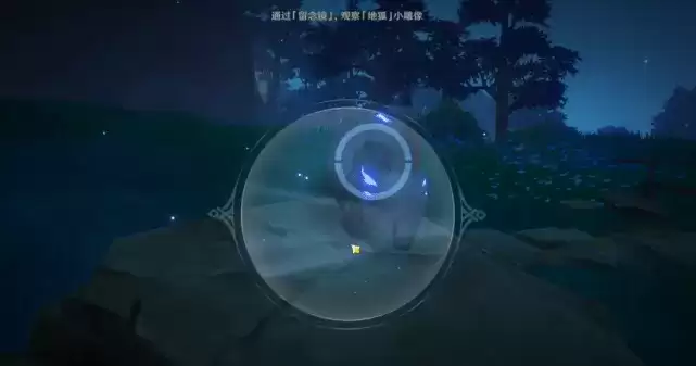 《原神》祭神奏上锈蚀的钥匙怎么获得