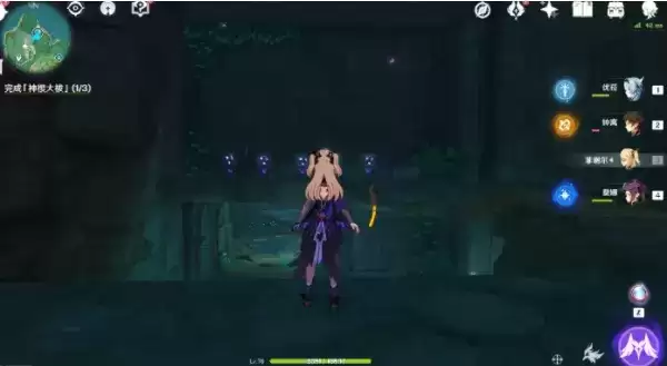 《原神》荒海海底世界解谜攻略