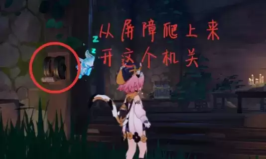 《原神》绀田村枯井宝箱获取攻略