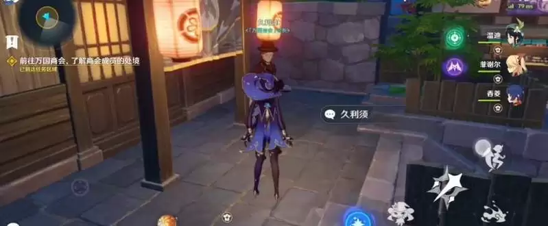 《原神》异乡人忏悔录任务攻略