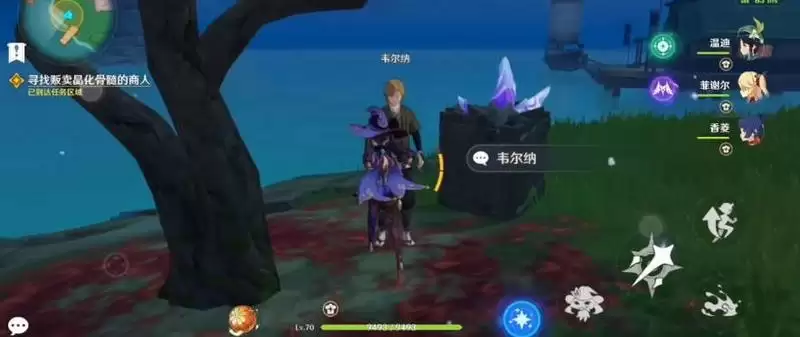 《原神》异乡人忏悔录任务攻略