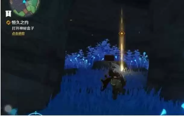 《原神》恒久之约任务攻略