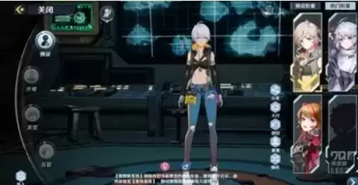 《幻塔》性别选择攻略