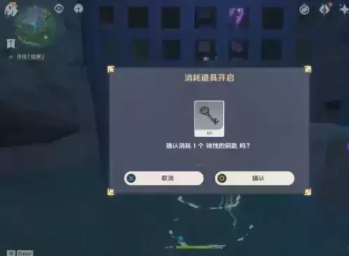 《原神》神樱大祓祭神奏上任务完成攻略