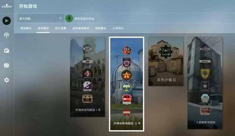 steam上的csgo是什么服