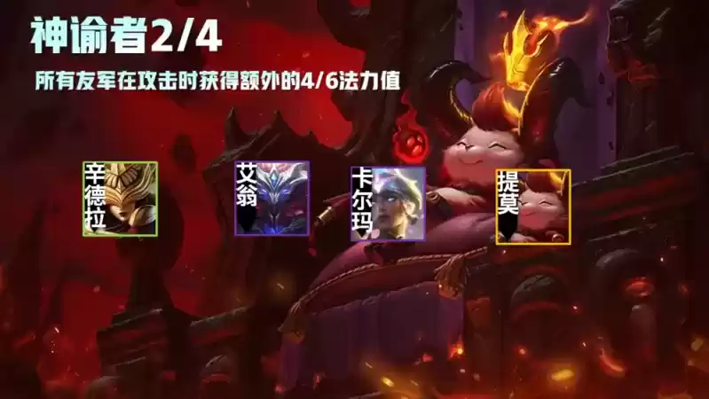 神谕者转职怎么合成