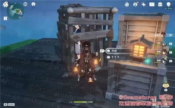 原神农民的宝藏在哪里？农民的宝藏石板任务流程攻略图片3