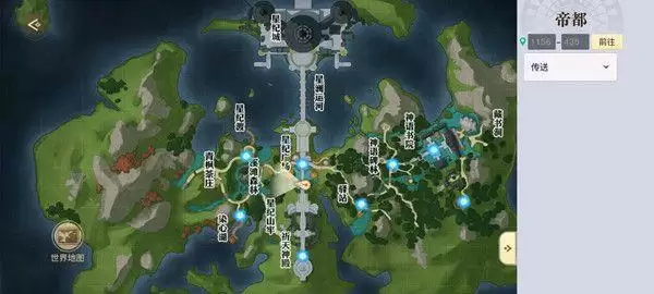 天谕手游帝都宝箱位置大全 帝都地图景点坐标拍照位置一览图片2