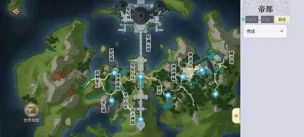 天谕手游帝都宝箱位置大全 帝都地图景点坐标拍照位置一览图片4