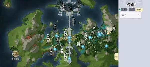 天谕手游帝都宝箱位置大全 帝都地图景点坐标拍照位置一览图片5