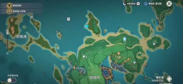 原神阿敬的神奇海螺位置一览 5个奇异的海螺收集位置图文汇总图片1