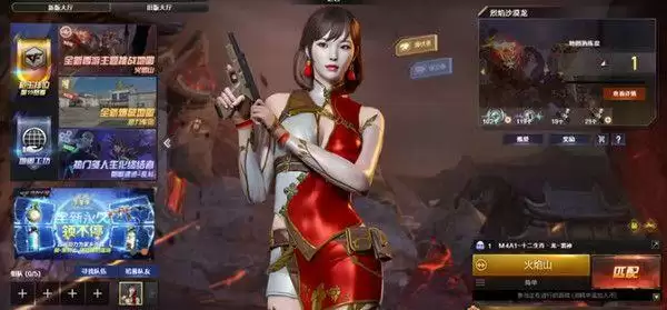 穿越火线火焰山攻略大全 CF火焰山地图通关奖励一览图片1