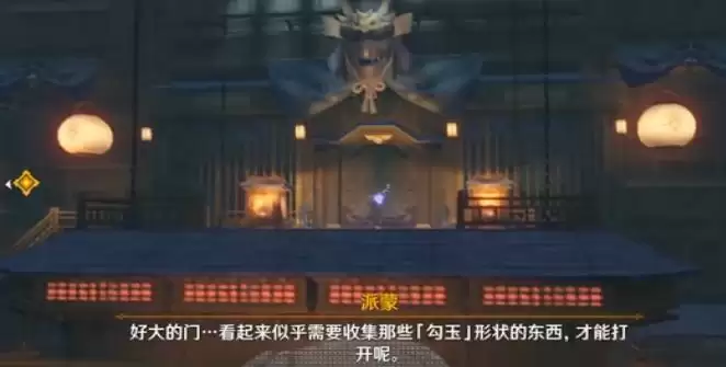 《原神》于狱中绽放之花任务完成攻略