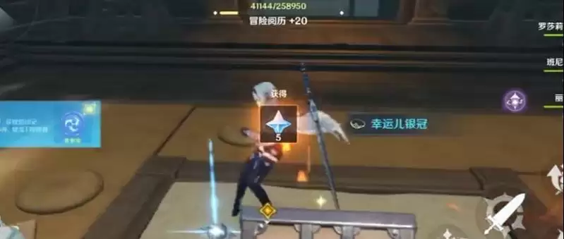 《原神》于狱中绽放之花任务流程攻略