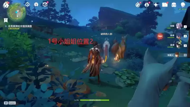 《原神》荒废神社谜样的人影解谜流程