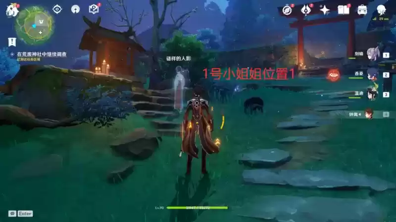 《原神》荒废神社谜样的人影解谜流程