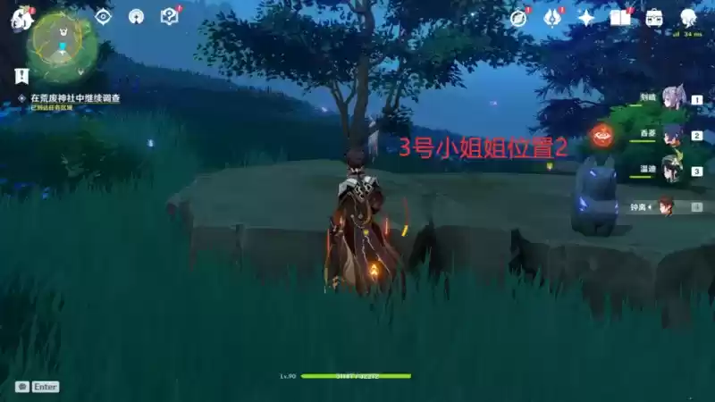 《原神》荒废神社谜样的人影解谜流程