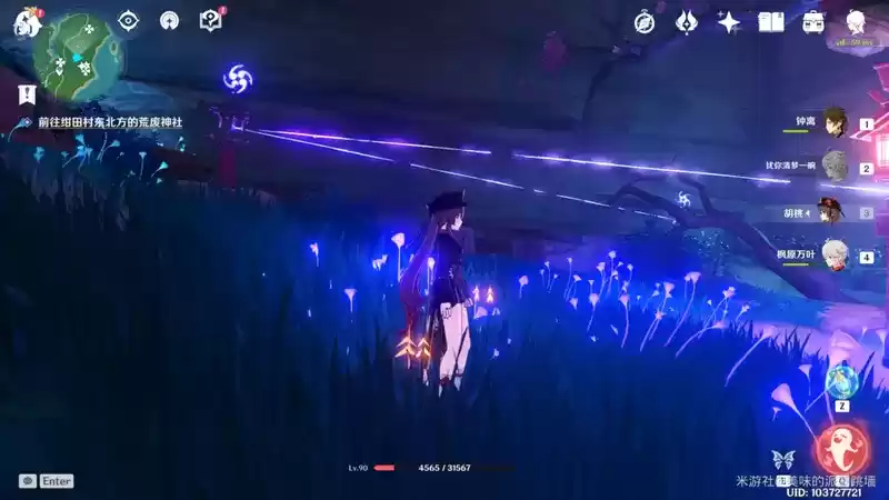 《原神》井底灯祝祷顺序