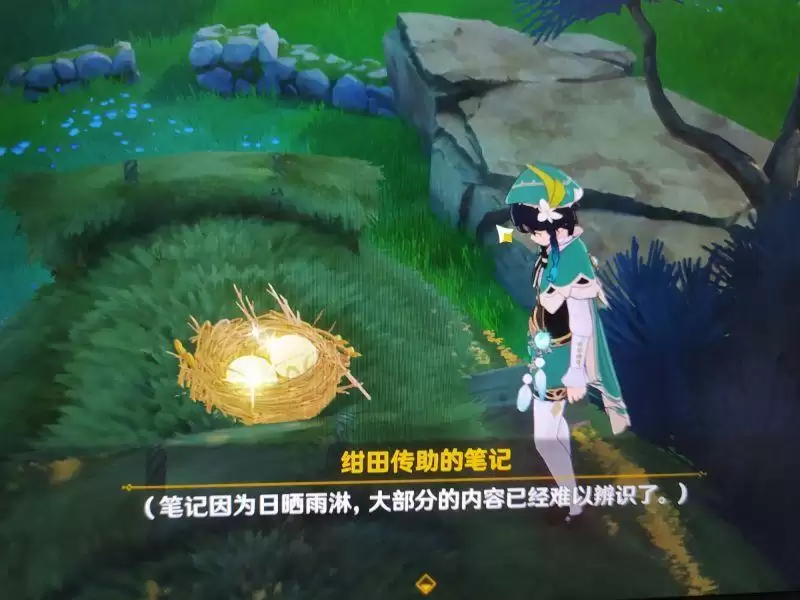 《原神》绀田事话流程攻略