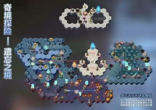 剑与远征遗忘之境怎么通关 剑与远征遗忘之境通关路线图