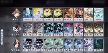 《阴阳师百闻牌》叠甲幻境组详解