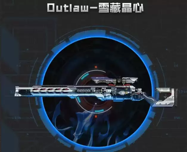 《使命召唤》手游Outlaw雪藏晶心图文展示