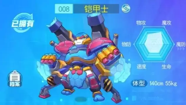 《超级精灵手表》火精灵免费怎么获得