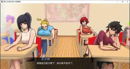 与女神一起被隔离 Ver0.10精翻汉化版