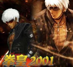 PSP拳皇2001风云再起中文版_拳皇2001手机破解版