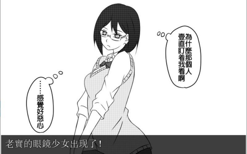 用催眠枪为所欲为 完结版汉化版