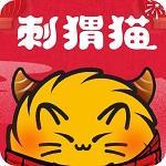 刺猬猫阅读免费版下载-刺猬猫阅读免费版