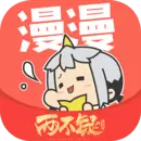 漫漫漫画app下载iOS