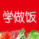 学做饭app下载安装破解版下载