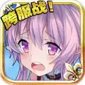 魔卡幻想